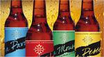 Bière Artisanale Ambrée image