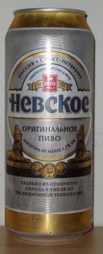 Baltika 4 Originalnoe (Original) image