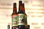 Brakspear Organic Beer image