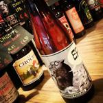 Epa! Euskadiko Pale Ale image