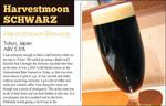 Harvestmoon Schwarz image