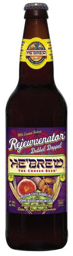 He'Brew Rejewvenator Year of the Date image