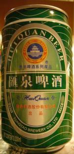 Huiquan Beer image
