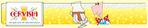 Kerkomse Tripel Feestbier 2005 image