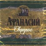Nevskoye Ice Beer image
