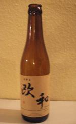 Owa Beer image