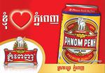 Phnom Penh Beer image