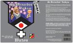 St. Bernardus Tokyo image