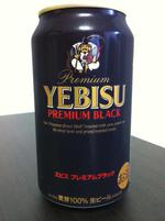 Yebisu Black Beer image